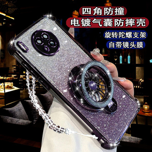 适用华为Mate30手机壳5G镜头膜全包mate30Pro超薄防摔Mate30e闪粉陀螺支架mate30epor电镀软壳TAS-AL00气囊女