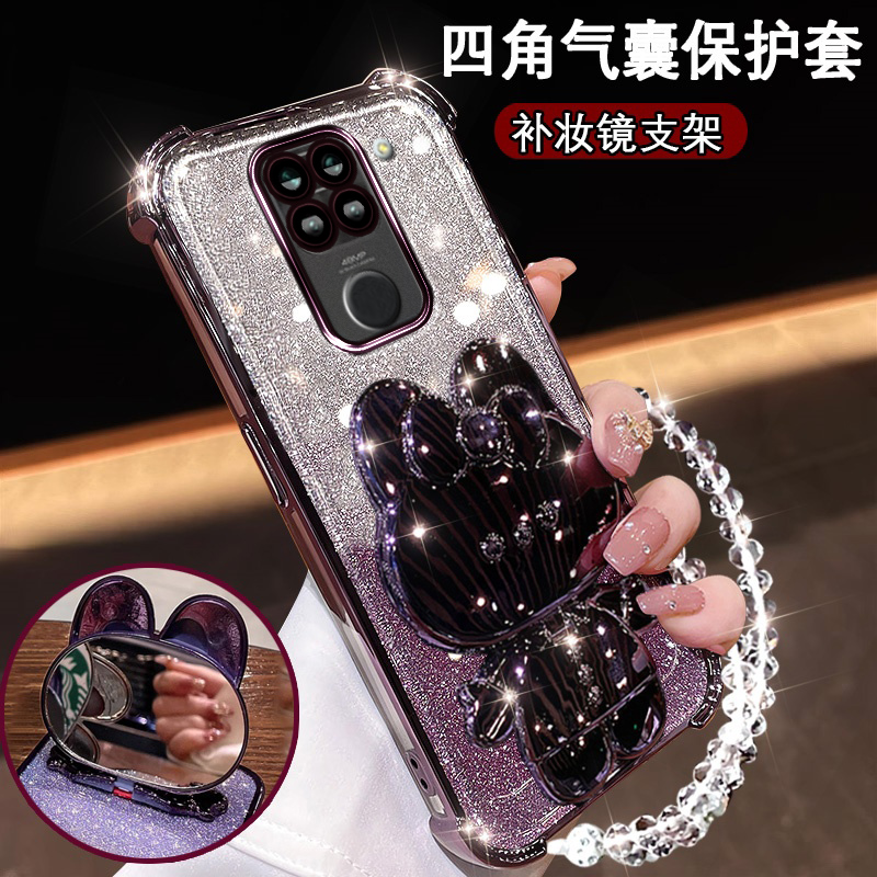 小米红米10X4G新款手机壳兔支架