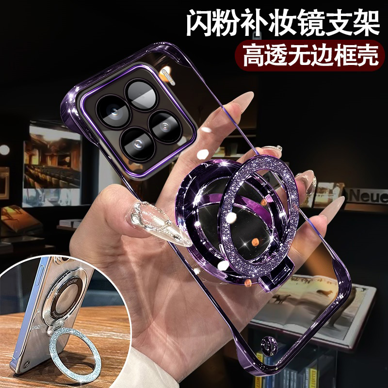 小米15手机壳无边框镜支架