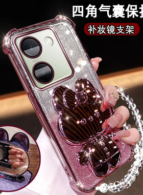 Vivoy100曲屏手机壳新款高颜值vivoy100i网红可爱支架V2313A镜头膜V2279A四角防摔硅胶y100i长续航版Y100软壳