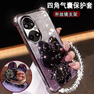 华为p50新款手机壳p50e可爱兔支架镜子P50Pro四角防摔软套ABR-AL00镜头膜全包JAD-AL50闪粉透明鼎桥p50保护套