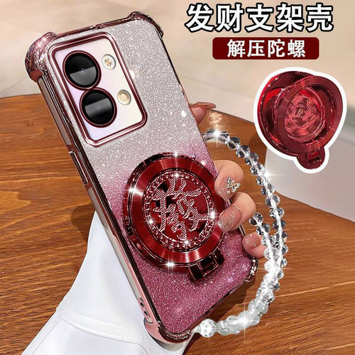 OPPOReno9手机壳旋转陀螺支架