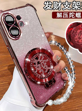 vivoS30手机壳V2464A中国风网红S30陀螺磁吸支架S30PROmini防摔超薄V2465A气囊硅胶S30镜头全包s30保护套闪粉