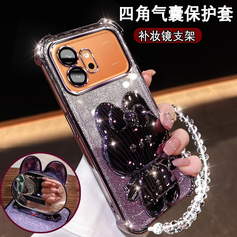 适用华为荣耀600元气版手机壳高颜值支架镜子VKJ-NX9可爱网红Honor600海外版四角防摔硅胶全包镜头膜闪粉软壳