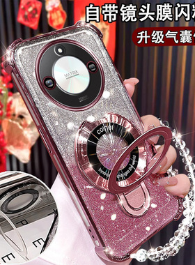 适用华为荣耀x60新款手机壳闪粉X60pro磁吸支架HonorX60气囊软壳BRC-AN00四角防摔保护套BRPAN00全包镜头外壳