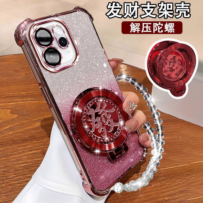 适用oppoReno15手机壳陀螺支架