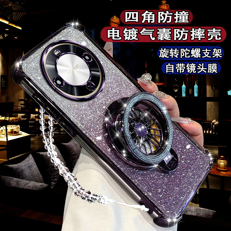 适用Hi畅享70Plus新品手机壳