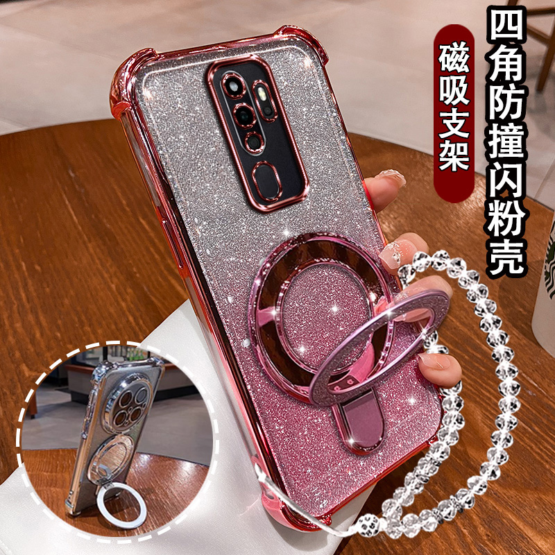 适用OPPOA11X高级闪粉磁吸支架