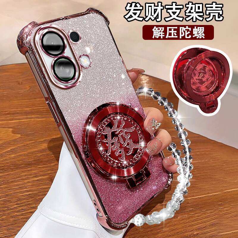 适用oppok13Turb手机壳陀螺支架