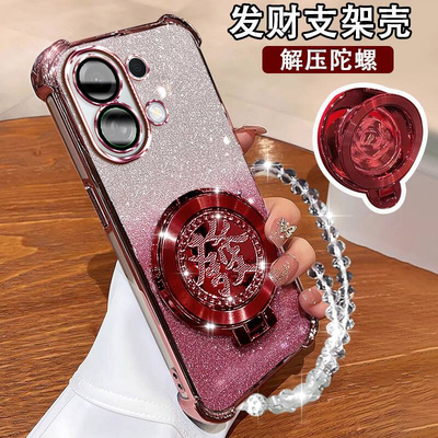 适用oppok13Turb手机壳陀螺支架