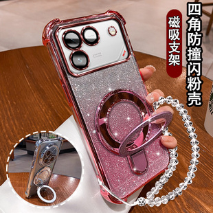 软壳WinRT镜头膜全包保护套 winrt新款 适用华为荣耀winRT手机壳潮女WinTR闪粉磁吸支架AAK AN00超薄防摔Honor