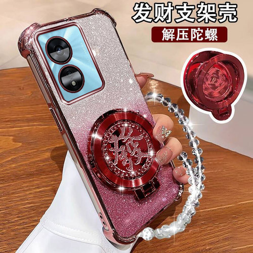oppoA97手机壳新款发财陀螺支架