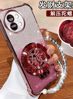 vivos18e高颜值手机壳个性创意VIVOS18E国潮陀螺磁吸支架V2334A网红软壳viv0防摔外壳vovis18e全包镜头保护套