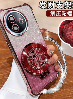 vivoy300i防摔手机壳镜头膜全包V2444A中国风磁吸支架viv0丫三百i旋转陀螺y300i网红闪粉Y300i超薄硅胶保护套