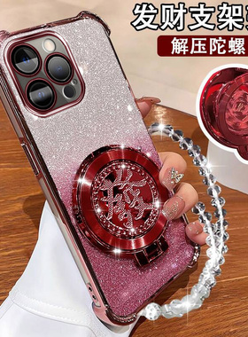 适用iPhone14手机壳A2884国潮旋转陀螺支架苹果14Pro/14ProMAX镜头全包a2892超薄防摔硅胶软壳十四网红保护套