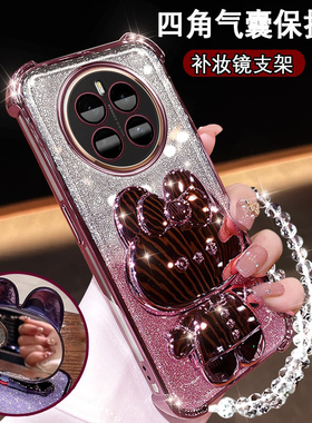 新款华为荣耀Magic7手机壳网红女PTP-AN00高级感镜子支架magic7pro四角防摔软壳PTP一AN10全包镜头闪粉保护套