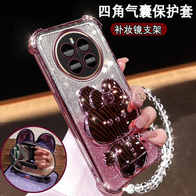 华为荣耀Magic7手机壳镜子支架