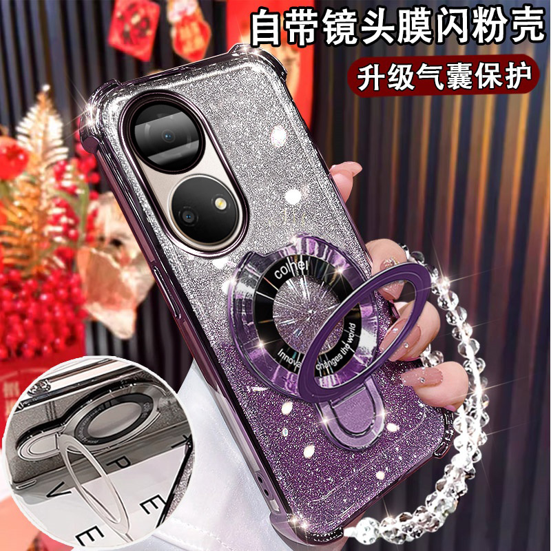 适用荣耀畅玩30Plus手机壳磁吸