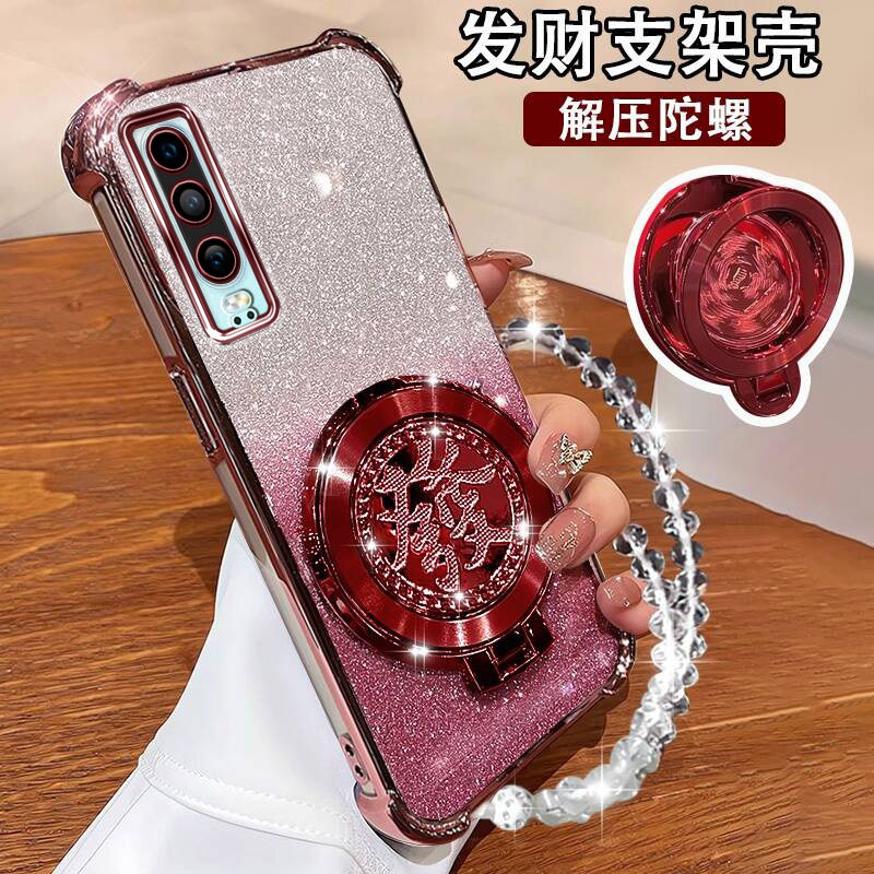 华为P30手机壳女P30pro国潮ELE-AL00磁吸陀螺支架huaweiP30新款女P30pro镜头全包VOG-AL00超薄防摔闪粉保护套