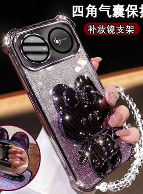 适用华为Nova15pro手机壳网红高颜值nova15pro补妆镜支架KLE-AL00U防摔nova15pro闪粉软壳nov15pro全包镜头膜