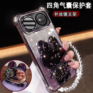 适用华为Nova15pro手机壳网红高颜值nova15pro补妆镜支架KLE-AL00U防摔nova15pro闪粉软壳nov15pro全包镜头膜