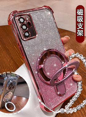 适用三星Note20Ultra手机壳闪粉磁吸支架note20至尊版防摔软壳ultra气囊硅胶保护套Galaxy新款网红潮女外壳软