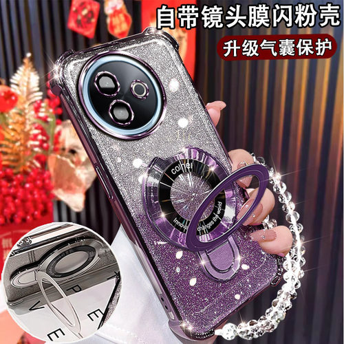 vivoy300i手机壳高级磁吸支架