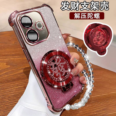 OPPOA5活力版新款手机壳国潮支架