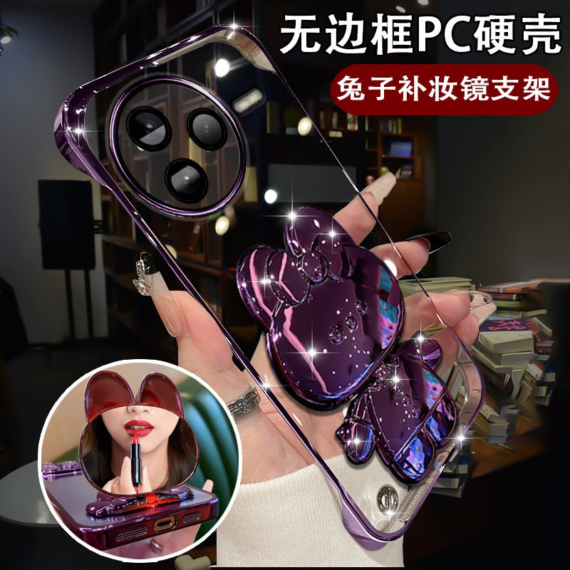 红米K80Pro手机壳超薄无边框支架