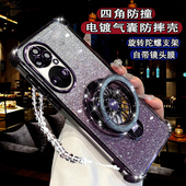 适用华为p50手机壳5G旋转陀螺支架ABR AL00气囊闪粉软壳P50PRO创意磁吸鼎桥P50防摔硅胶p50e网红p50pro潮女套