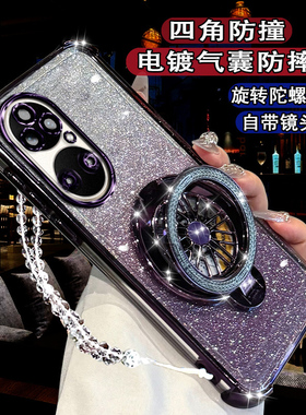 适用华为p50手机壳5G旋转陀螺支架ABR-AL00气囊闪粉软壳P50PRO创意磁吸鼎桥P50防摔硅胶p50e网红p50pro潮女套