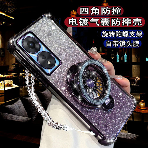 适用oppoA58x手机壳高级闪粉磁吸