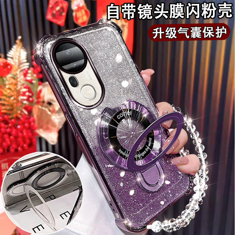 VivoS20pro手机壳V2429A磁吸支架