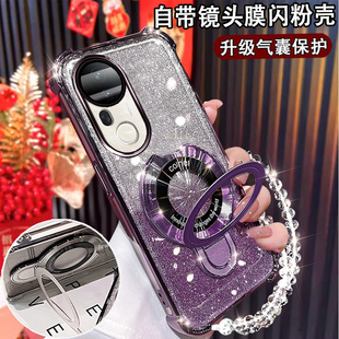 VivoS20pro高级手机壳V2429A磁吸支架女vivos20可爱网红闪粉V2430A四角气囊防摔vos20镜头膜全包S20pr0硅胶套