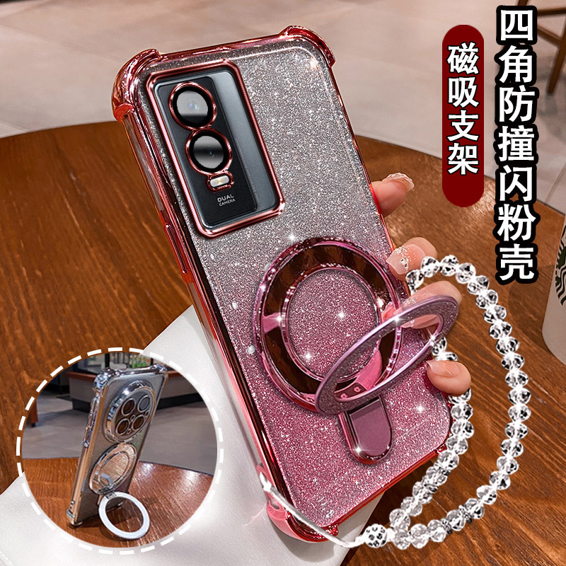 适用vivoy76s气囊软套闪粉支架