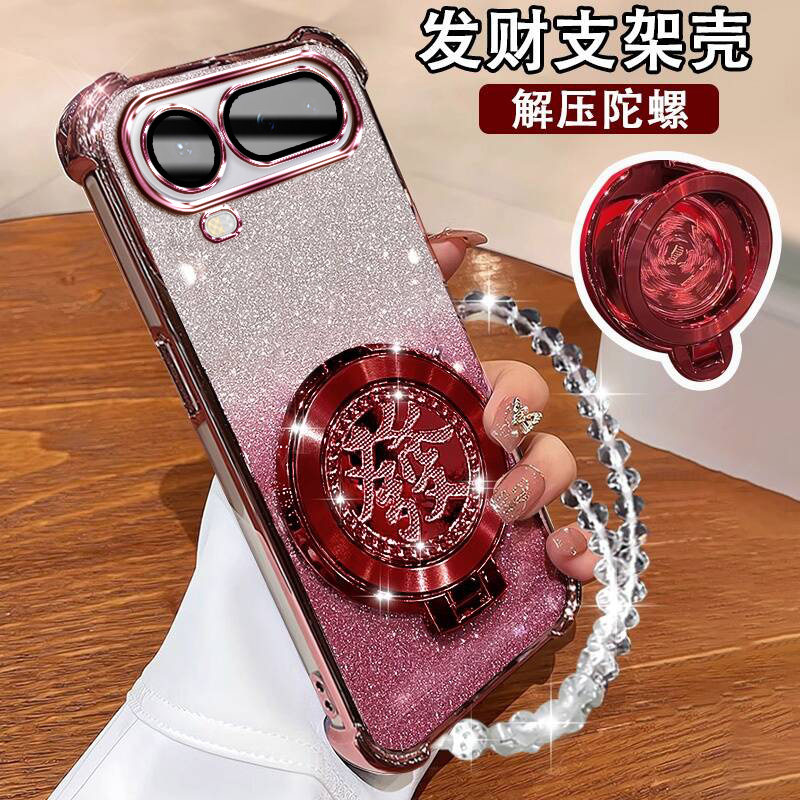 适用华为荣耀Magic8proAir手机壳防摔LDY-AN00国潮陀螺支架magic8proAir磁吸magic8porair镜头膜全包保护套5G