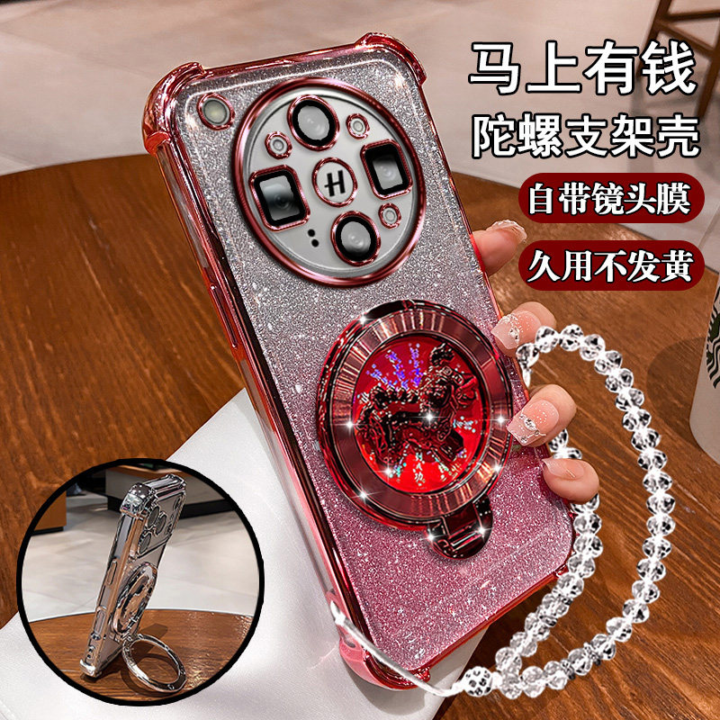 适用OPPOFindX9Ultra手机壳