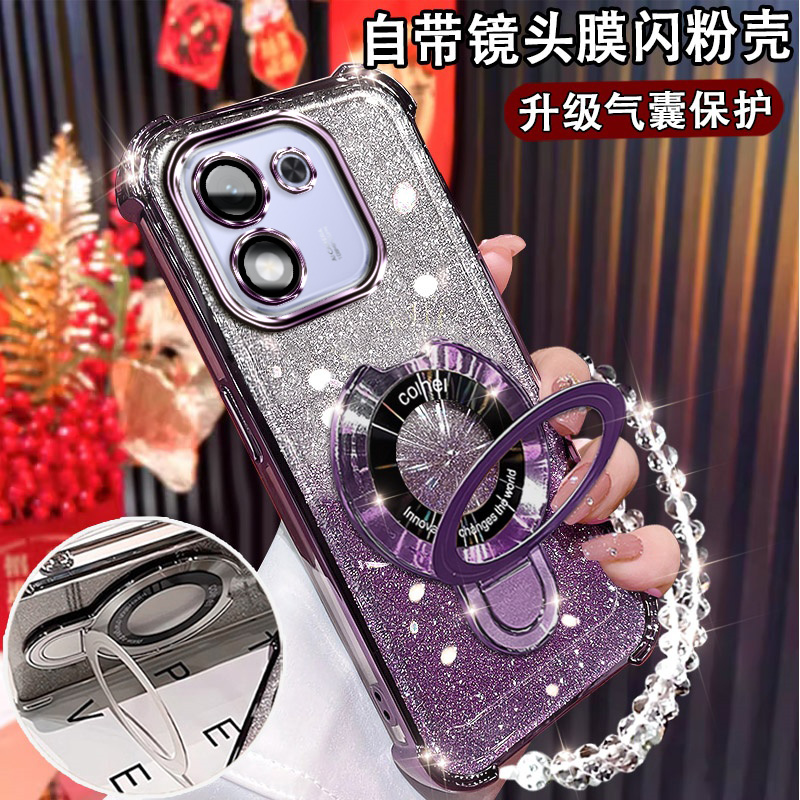 华为荣耀x70i新款手机壳X70i网红闪粉磁吸支架ABR-AN00镜头膜全包Honor X70I四角气囊软壳荣耀x70i防摔保护套