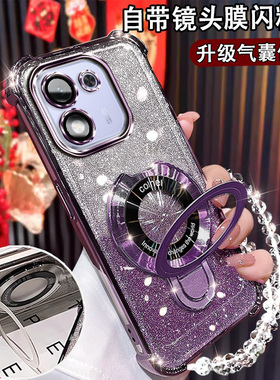 华为荣耀x70i新款手机壳X70i网红闪粉磁吸支架ABR-AN00镜头膜全包Honor X70I四角气囊软壳荣耀x70i防摔保护套