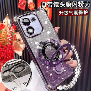 X70I四角气囊软壳荣耀x70i防摔保护套 AN00镜头膜全包Honor 华为荣耀x70i新款 手机壳X70i网红闪粉磁吸支架ABR