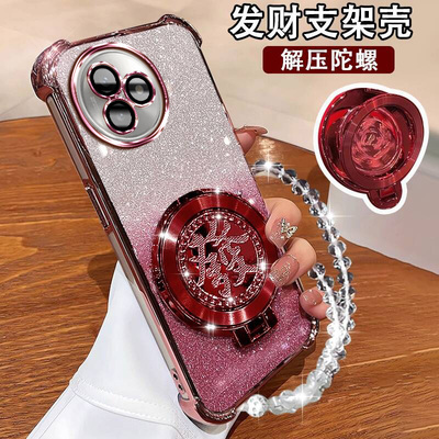 适用小米红米K80至尊版手机壳