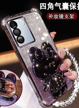 vivos16新款手机壳网红S16e镜头全包V2244A可爱兔镜子支架S16闪粉软壳s16 pro防摔V2245A高颜值viv0s16保护套
