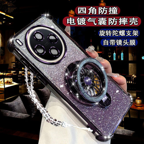 适用VivoY500pro新款手机壳