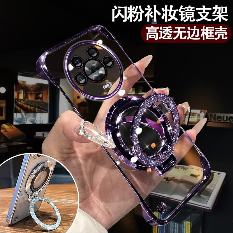 华为荣耀Magic4无边框超薄