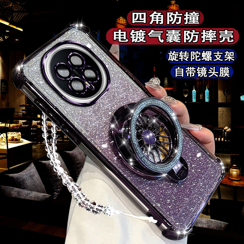 适用华为荣耀Magic8手机壳闪粉