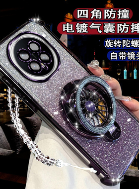 适用华为荣耀Magic8手机壳高级创意磁吸magic8pro旋转陀螺支架magic8闪粉por软壳BKQ-AN00四角防摔气囊保护套