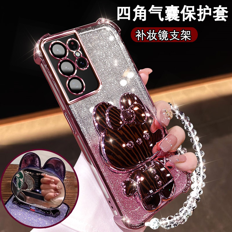 三星S25ultra手机壳可爱兔支架
