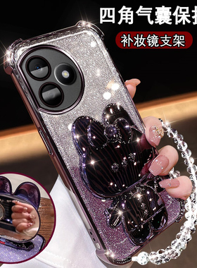 华为荣耀x50i+新款手机壳LLY-AN00时尚可爱网红HonorX50I镜子支架X50i+闪粉软壳荣誉叉5oi全包镜头四角防摔套