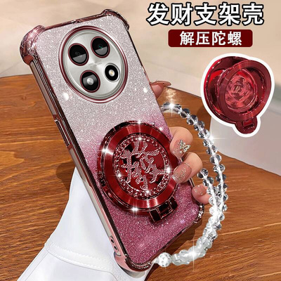 OPPOA5PRO手机壳新年陀螺支架