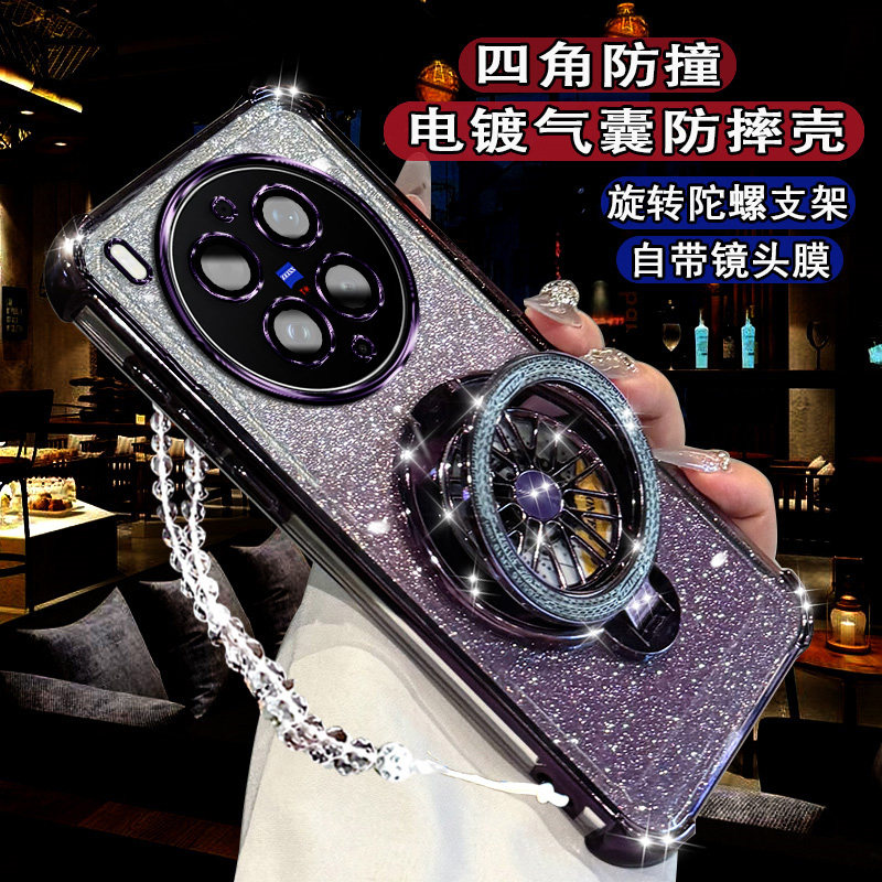 适用VivoX300Ultra新款手机壳旋转陀螺支架x300Ultra网红创意闪粉V2547DA磁吸防摔软壳x300ultra气囊镜头全包